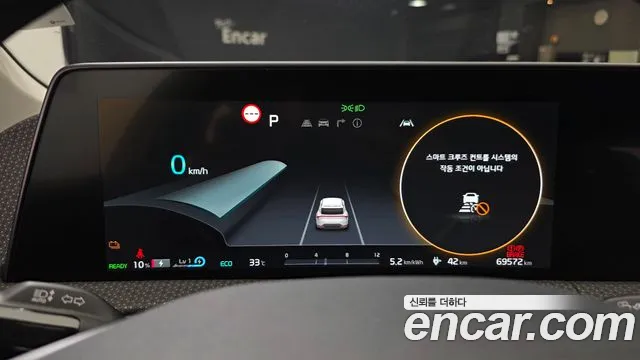 Kia EV6 — Фото автомобиля 8
