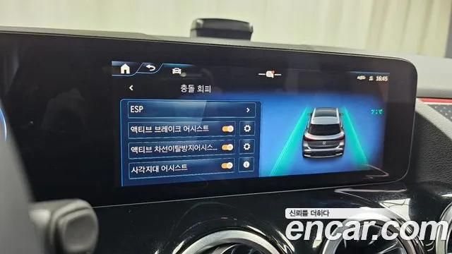 Mercedes-Benz EQA — Фото автомобиля 30