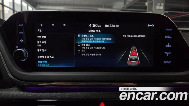 Hyundai Sonata Sonata (DN8) — Фото автомобиля 23