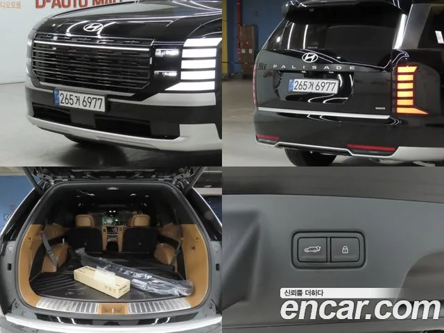 Hyundai Palisade Palisade (LX3) Бензин 2.5T 4WD 7 мест — Фото автомобиля 7