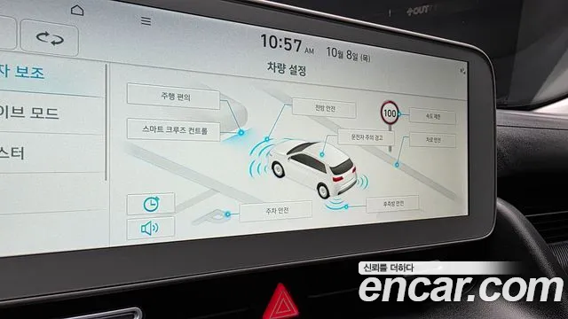 Hyundai Ioniq 5 — Фото автомобиля 30