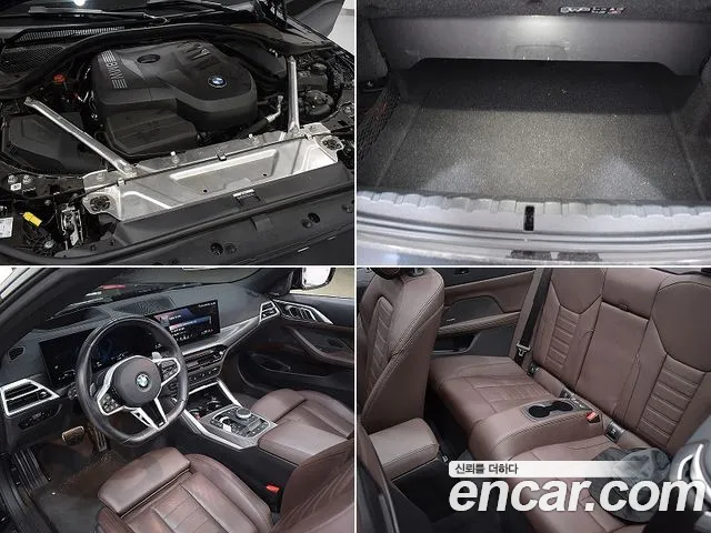BMW 4 Series G22 — Фото автомобиля 18