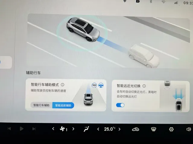 Wuling Starlight S — Фото автомобиля 23