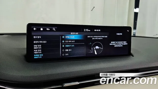 Genesis GV70 2.5T Бензин AWD — Фото автомобиля 13
