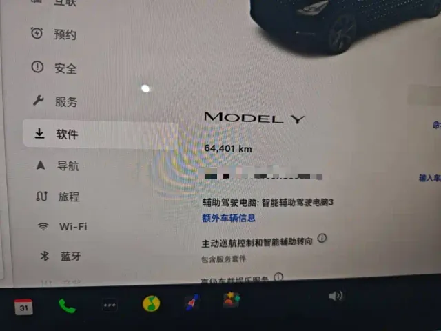 Tesla Model Y — Фото автомобиля 11