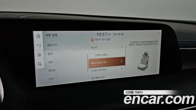 Genesis G90 Бензин 3.5 турбо AWD — Фото автомобиля 17