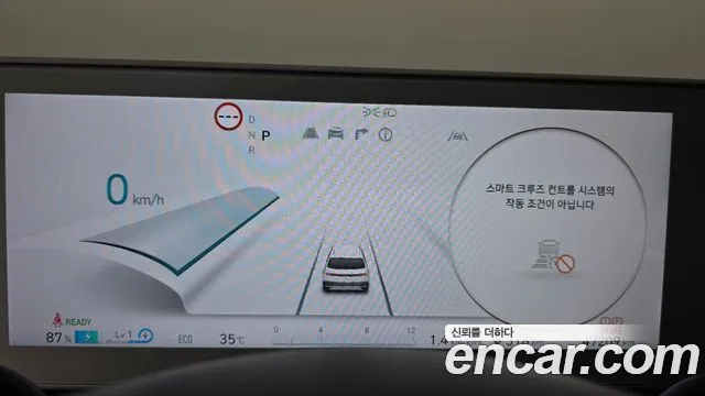 Hyundai Ioniq5 Ioniq5 Standard — Фото автомобиля 8