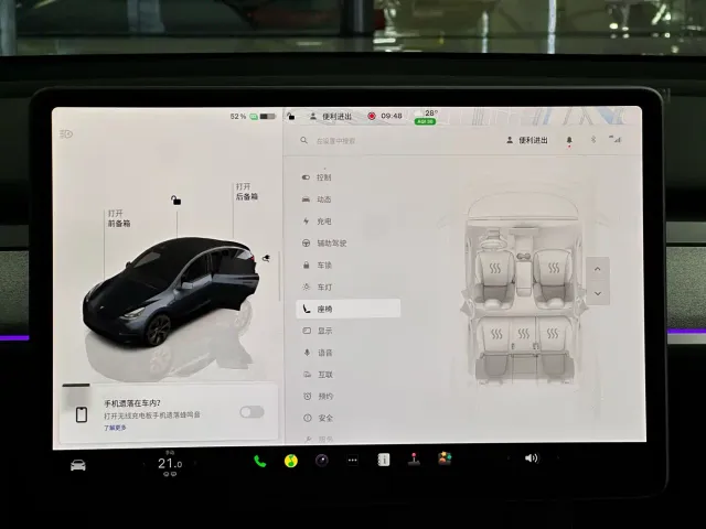 Tesla Model Y — Фото автомобиля 8