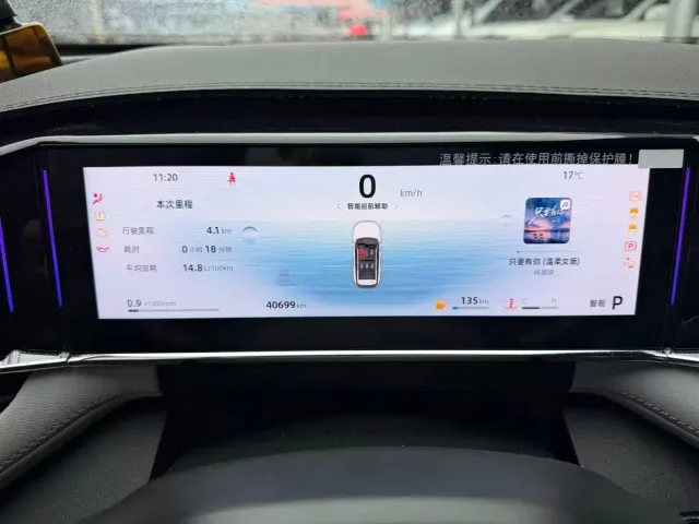 Geely Boyue L — Фото автомобиля 4