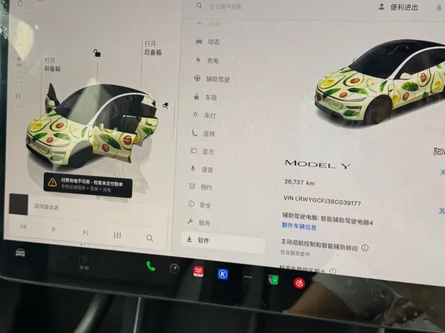 Tesla Model Y — Фото автомобиля 8