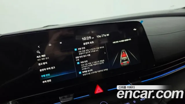 Hyundai Avante CN7 — Фото автомобиля 29