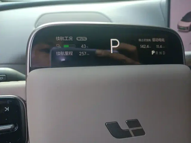 Li Auto i6 — Фото автомобиля 3