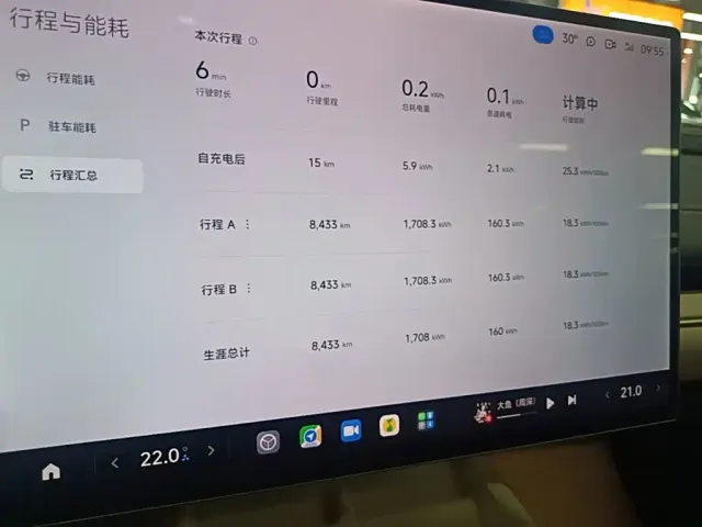 Xiaomi SU7 — Фото автомобиля 12
