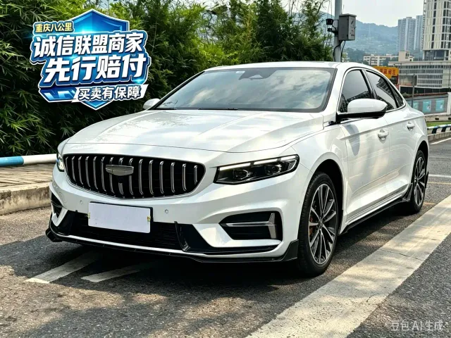 Фотография автомобиля — Geely Xingrui