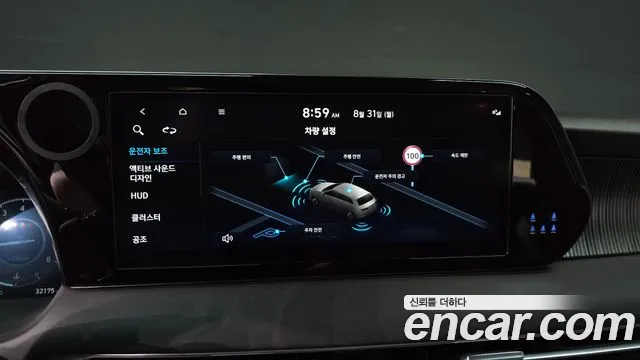 Hyundai Palisade The New Palisade — Фото автомобиля 21