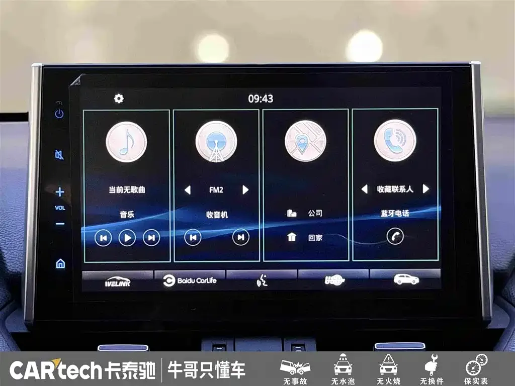 Toyota Wildlander 2022 Hybrid 2.5L E-CVT FWD Luxury PLUS Edition — Фото автомобиля 23