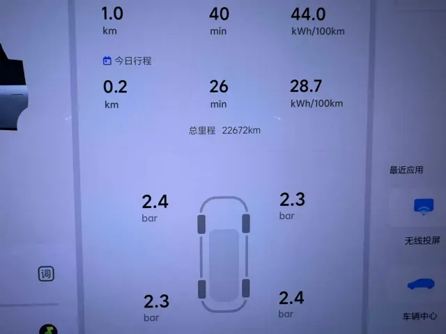 Li Auto i8 — Фото автомобиля 12
