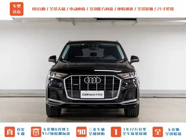 Audi Q7 — Фото автомобиля 2