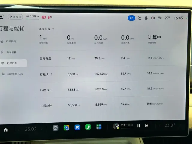 Xiaomi SU7 — Фото автомобиля 19
