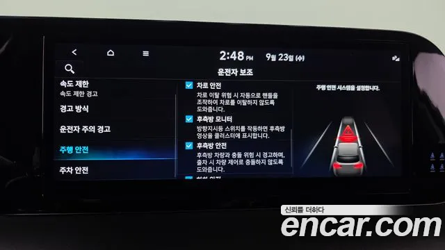 Hyundai Palisade The New Palisade — Фото автомобиля 15