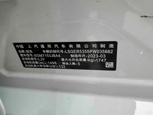 Buick Verano — Фото автомобиля 12