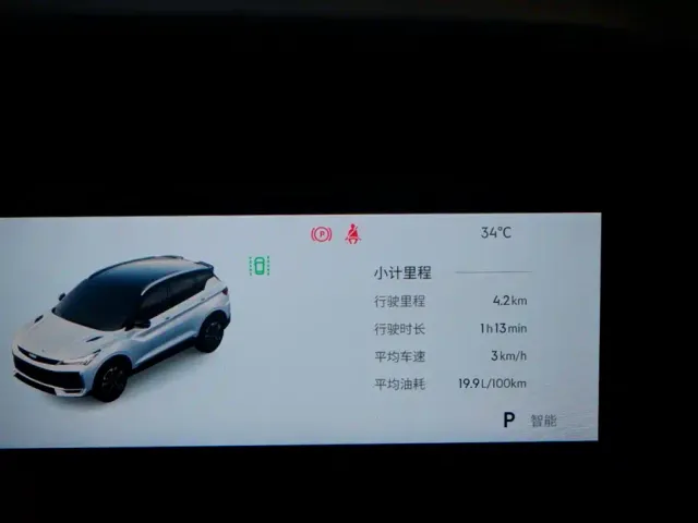 Geely Binyue — Фото автомобиля 7