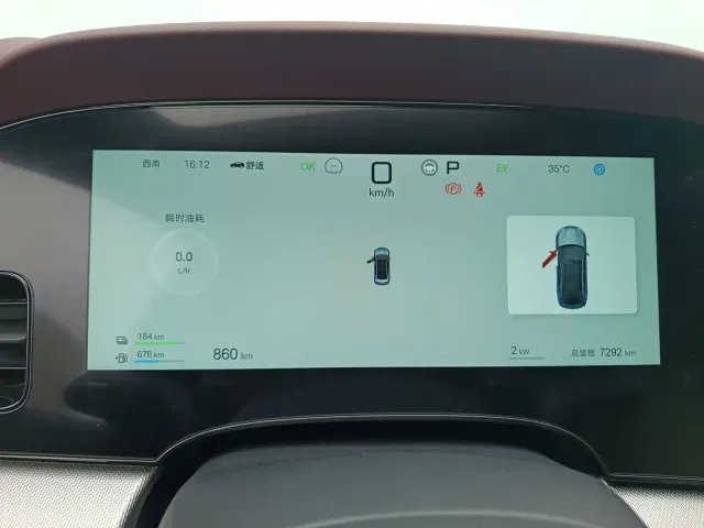 BYD Seal 07 DM-i — Фото автомобиля 9