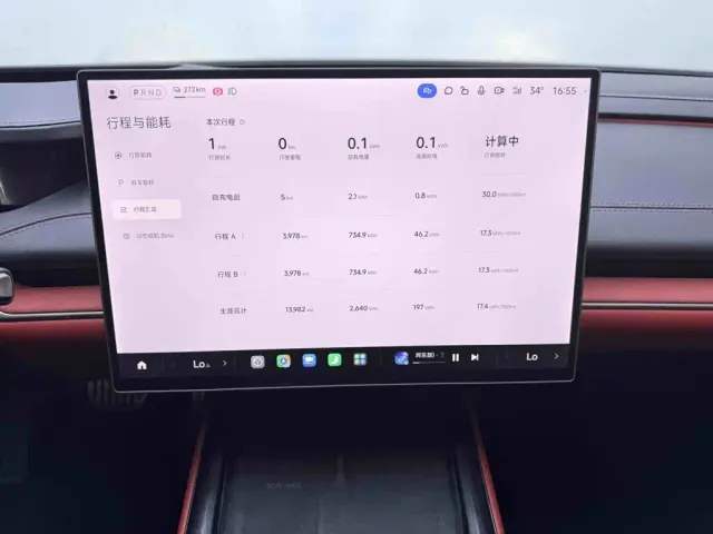 Xiaomi SU7 — Фото автомобиля 11