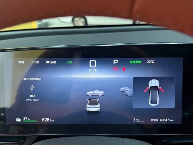 BYD Seal — Фото автомобиля 8