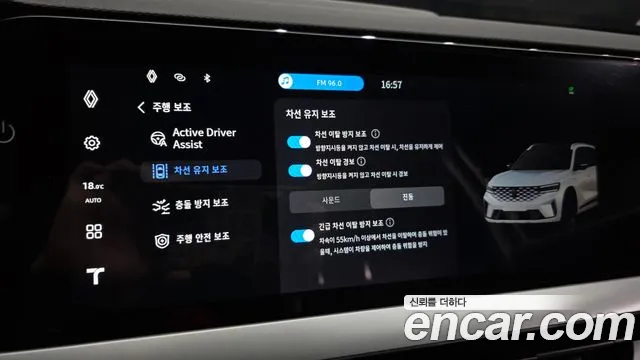 Renault Korea Grand Koleos — Фото автомобиля 22