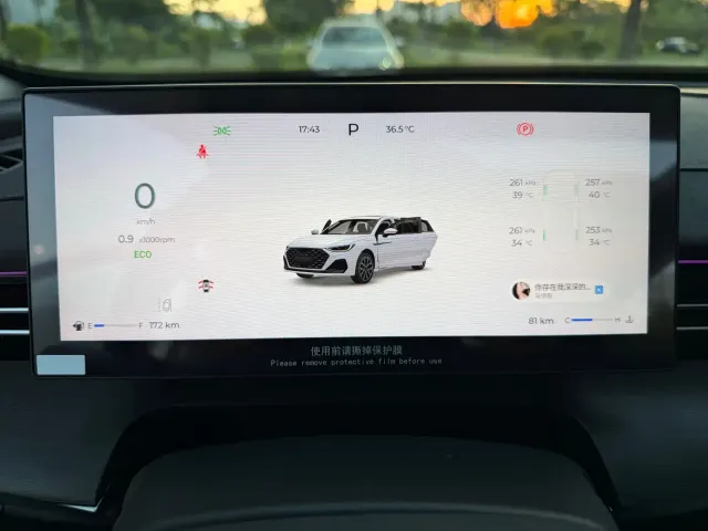Chery Arrizo 8 PRO — Фото автомобиля 23