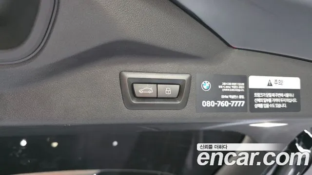 BMW X7 — Фото автомобиля 30