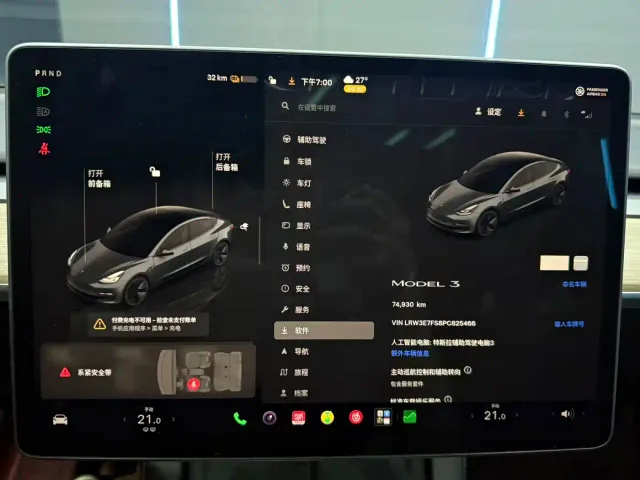 Tesla Model 3 — Фото автомобиля 12