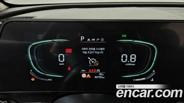 Kia Sportage Sportage 5-е поколение Дизель 2.0 4WD — Фото автомобиля 7