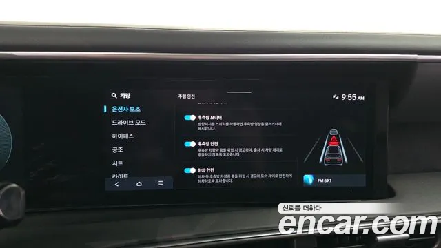 Hyundai Palisade LX3 — Фото автомобиля 16