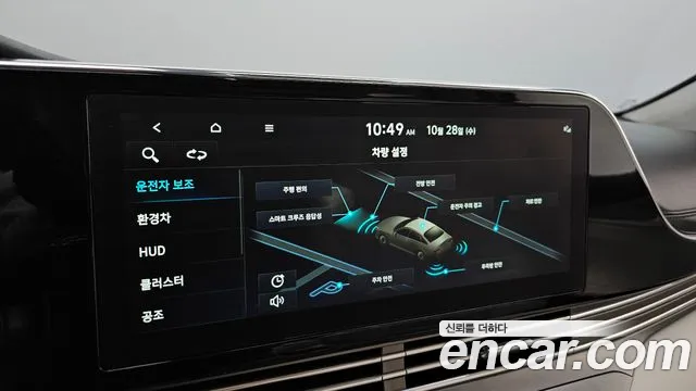 Hyundai Grandeur (New) Hybrid — Фото автомобиля 16