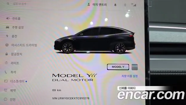 Tesla Model Y — Фото автомобиля 8