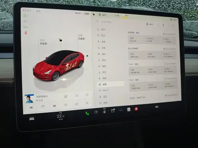 Tesla Model 3 — Фото автомобиля 7