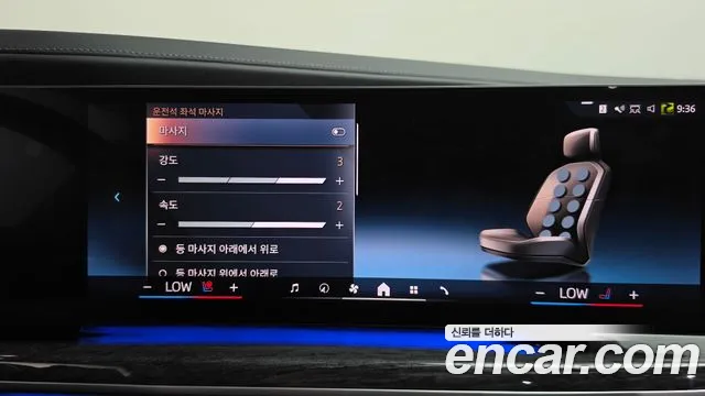 BMW 7 Series G70 — Фото автомобиля 19