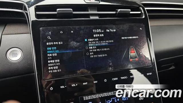 Hyundai Tucson Tucson (NX4) Бензин 1.6 турбо 2WD — Фото автомобиля 15