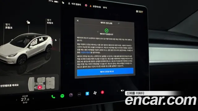 Tesla Model Y — Фото автомобиля 17