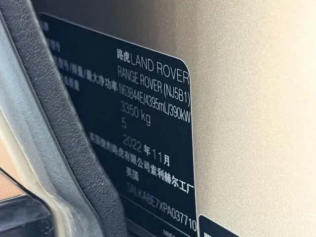 Land Rover Range Rover — Фото автомобиля 17