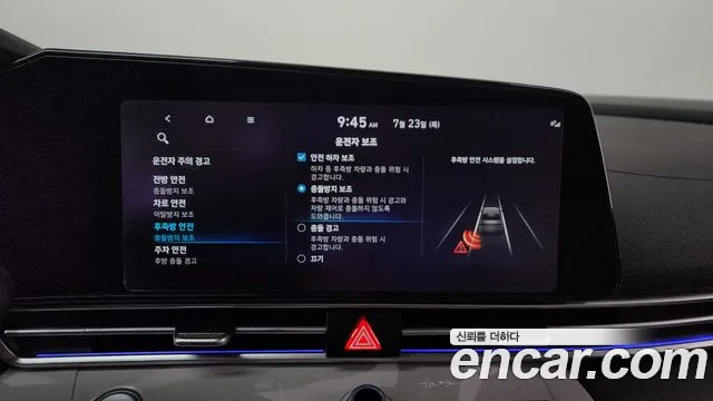Hyundai AVANTE Avante (CN7) — Фото автомобиля 28