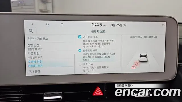 Hyundai Ioniq5 Ioniq5 — Фото автомобиля 16