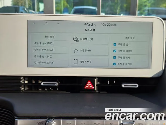 Hyundai Ioniq 5 — Фото автомобиля 18