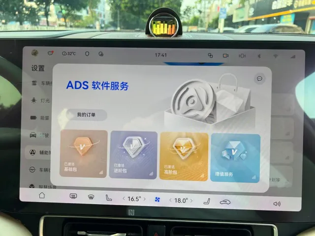AITO Wenjie AITO M9 2024 Extended Range Ultra 42kWh 6-Seater — Фото автомобиля 30