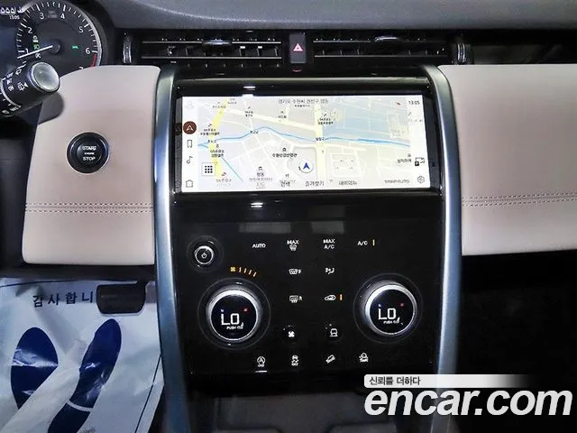 Land Rover Discovery Sport Generation 2 — Фото автомобиля 11