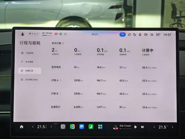Xiaomi SU7 Ultra — Фото автомобиля 17
