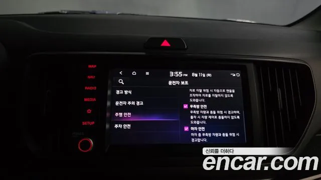 Kia RAY Новый Kia Ray Signature — Фото автомобиля 16