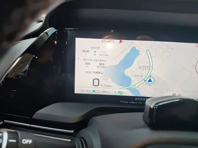 GAC Aion S Plus — Фото автомобиля 13